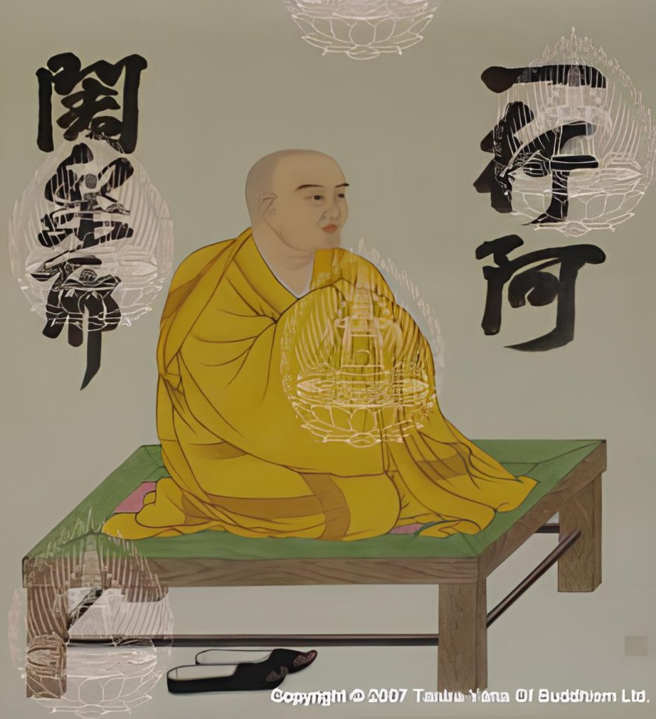 一行祖師